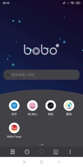 啵啵浏览器app正式版