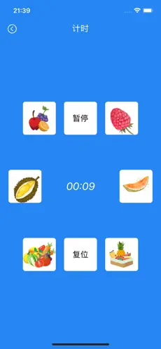 促销便捷购纯净版