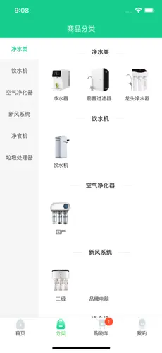 汇泽仁泰app正式版
