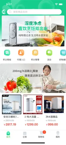 汇泽仁泰app正式版
