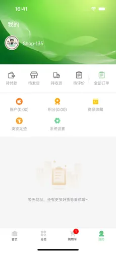 大厨优选手机版