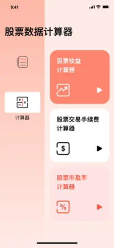 优汇配资正式版