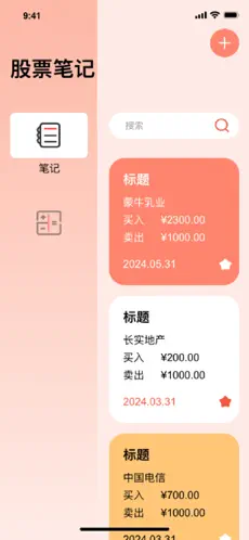 优汇配资正式版