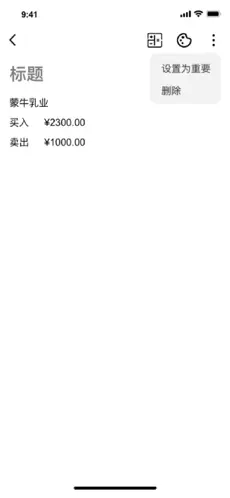 优汇配资正式版