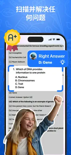 AISolver数学作业帮手免费版