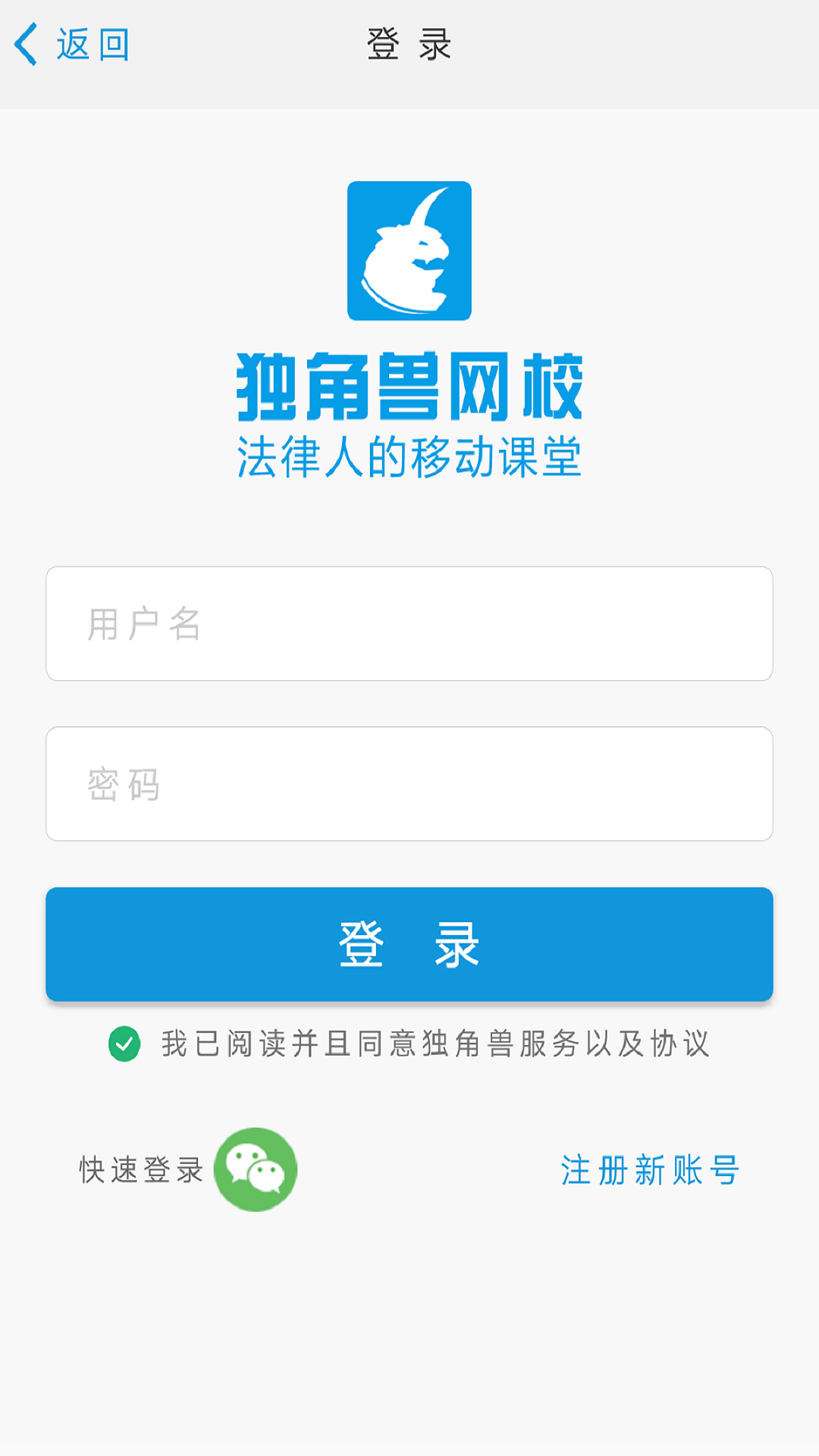 独角兽教育精品版