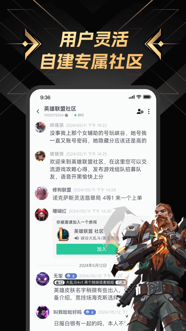 NN免费版