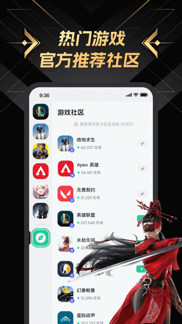 NN免费版