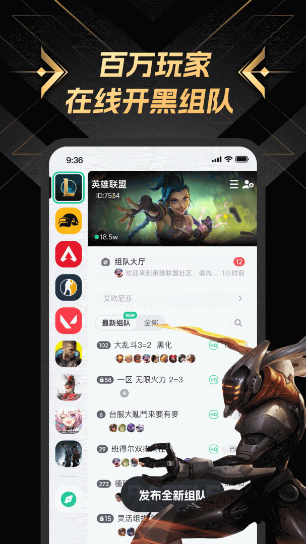 NN免费版