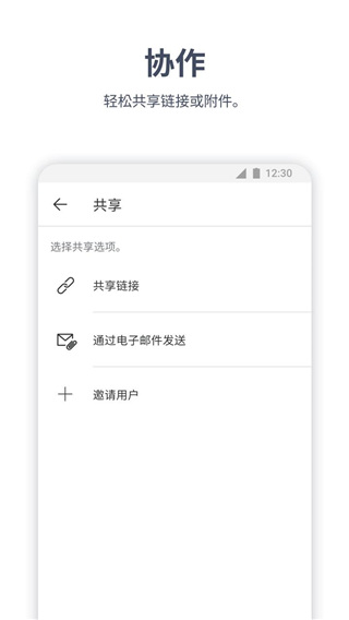 polarisoffice最新版