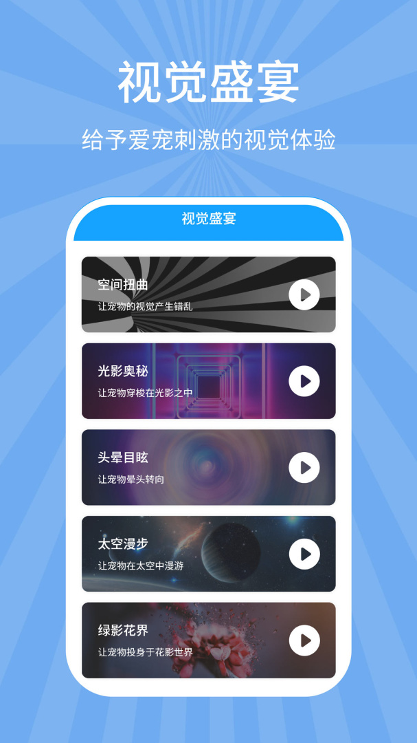 狗猫翻译器最新版