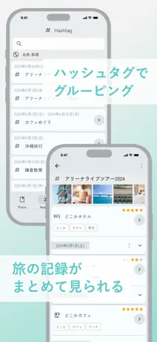 访客记录正式版