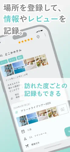 访客记录正式版