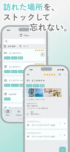 访客记录正式版