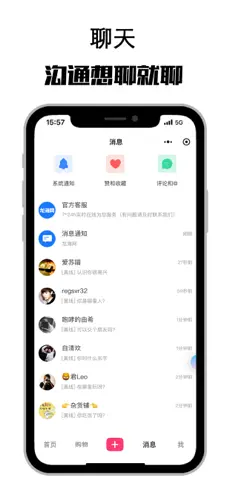 龙海网app正式版