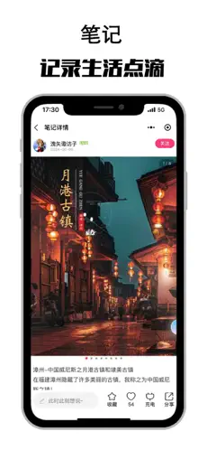 龙海网app正式版