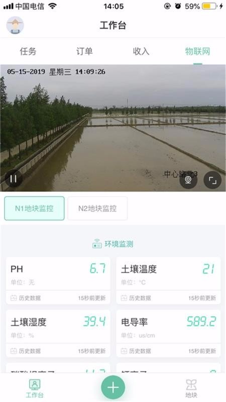 幸运农场app免费版