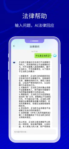 AI万能助手app最新版