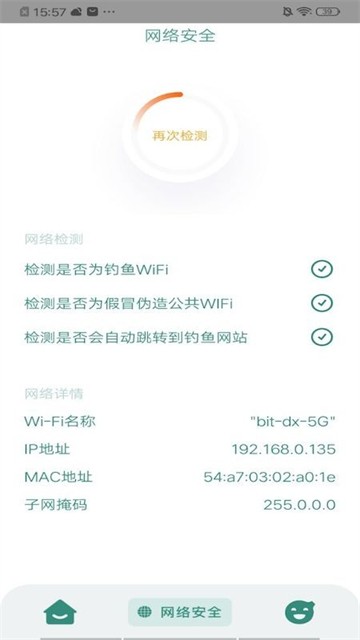 网喵精品版