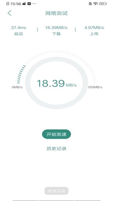 网喵精品版