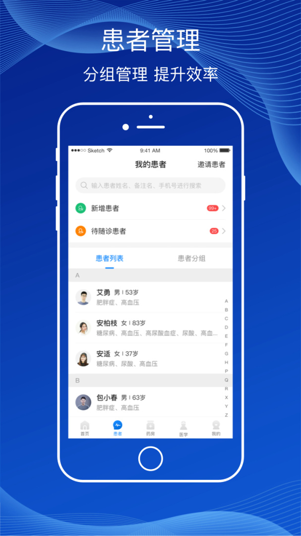 智云医生app中文版