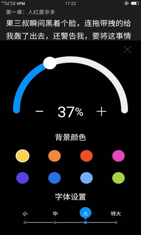 看书阁纯净版app最新版