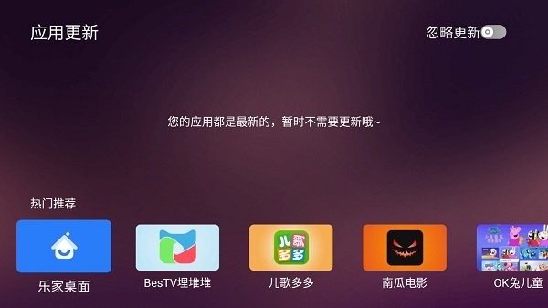 美家市场app最新版