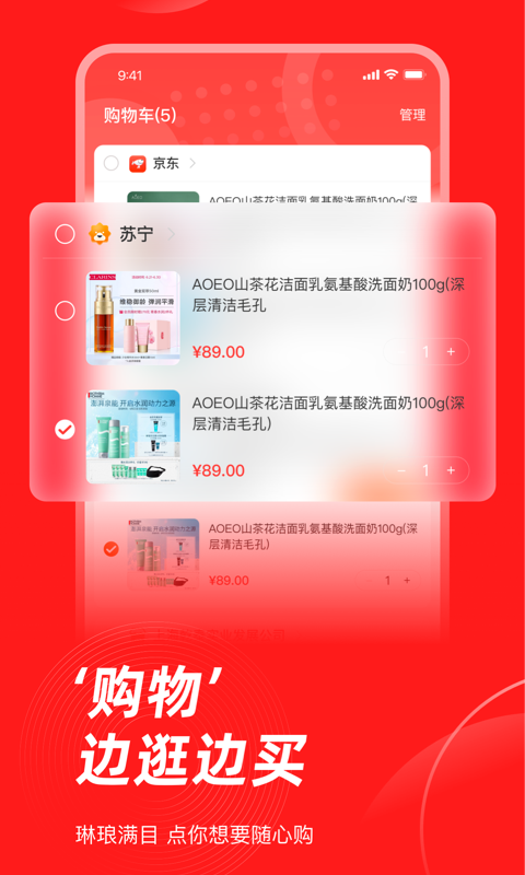 生活杉德app正式版