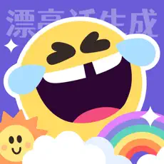 漂亮话