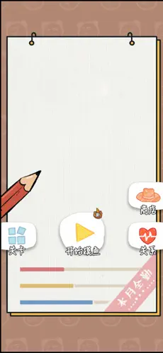 快乐工作新时代app中文版