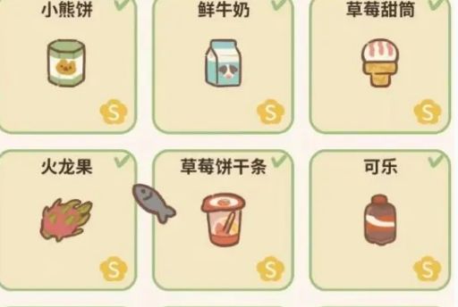 《动物餐厅》外卖怎么减少差评-《动物餐厅》外卖差评减少方法一览