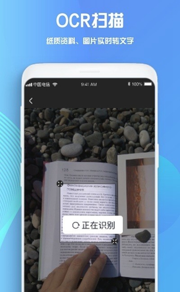 goodnotes记笔记app手机版下载