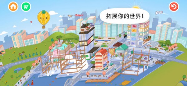 托卡世界全解锁版2020年商场下载