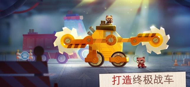 喵星大作战无限购物版下载