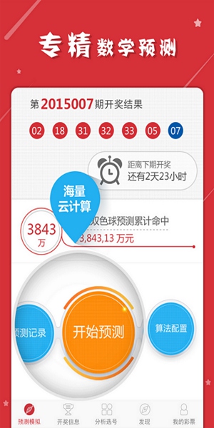 118图库2024下载