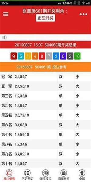 118图库2024下载