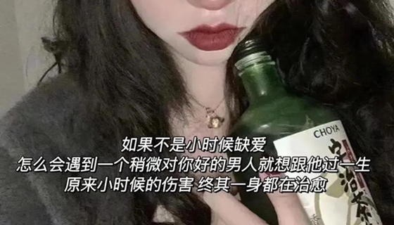 当你真正被爱的时候其实你不用那么漂亮图片直装版下载