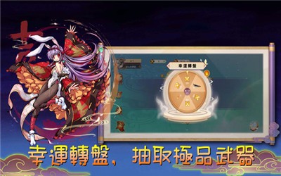 魔剑大乱斗手游