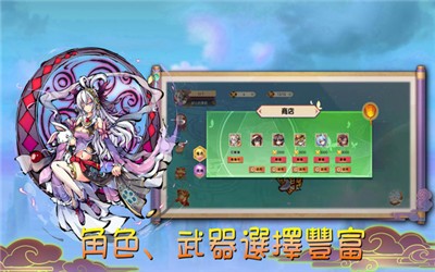 魔剑大乱斗手游