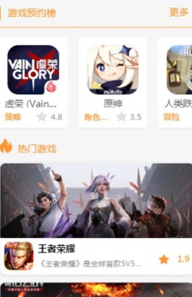 九啦啦游戏盒子极简版下载