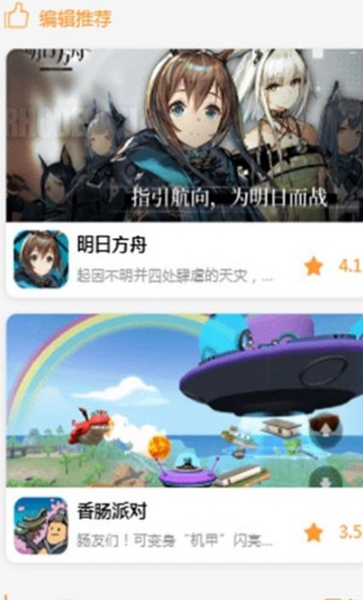 九啦啦游戏盒子极简版下载