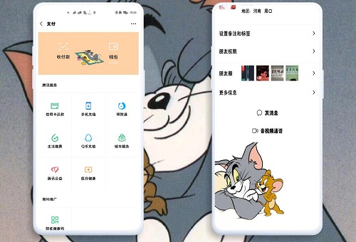 猫和老鼠.hwt最新版2024下载