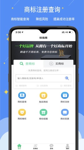 标指南app下载