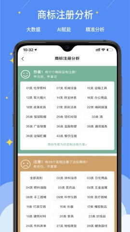 标指南app下载