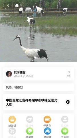 玩家联盟软件下载