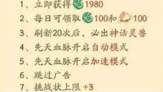 寻道大千游戏充值卡对比分析