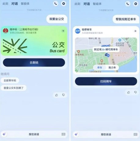 支小宝怎么使用 支小宝app使用方法教程