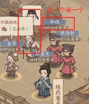 《这城有良田》炼药活动怎么玩-《这城有良田》炼药活动玩法介绍