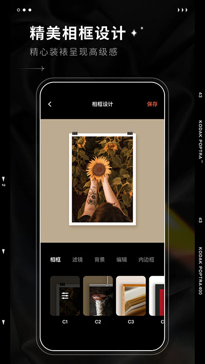 dazz复古相机下载