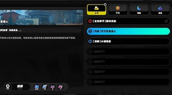 《绝区零》野火镇乐于助人奖章5怎么获得-《绝区零》野火镇乐于助人奖章5获取方法